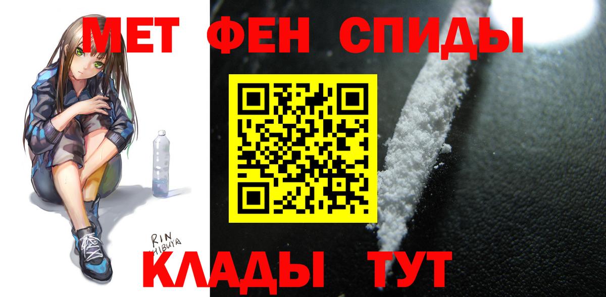 АМФ 97%  Вход с VPN  АМФЕТАМИН  Донецк  АМФЕТАМИН 