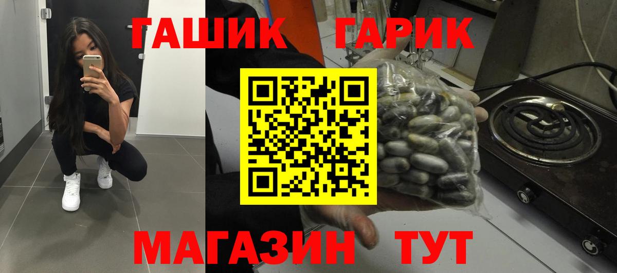 ГАШИШ Изолятор Донецк