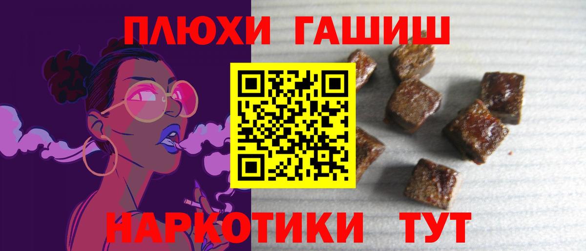 купить закладку  ГАШ Изолятор  Вход с VPN  ГАШ VHQ  Донецк 