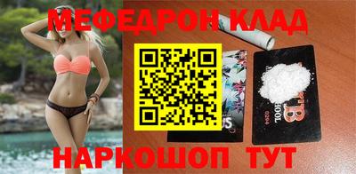 метадон Малгобек