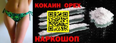 героин Мариинск