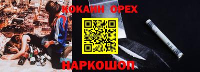 метадон Малгобек