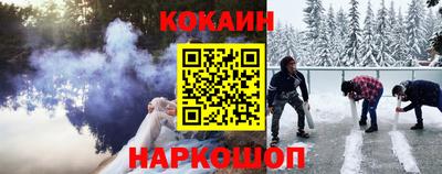 героин Мариинск