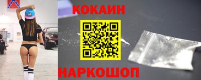 мефедрон Малоярославец