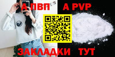 мефедрон Малоярославец