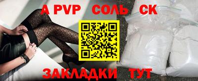 мефедрон Малоярославец