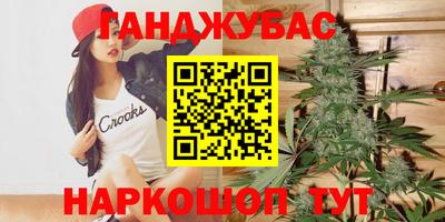 героин Мариинск