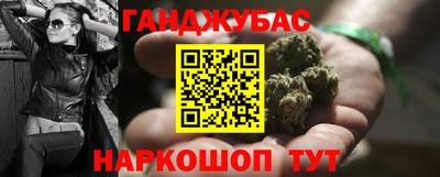 мефедрон Малоярославец