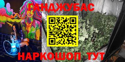 метадон Малгобек