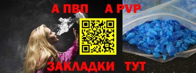 героин Мариинск