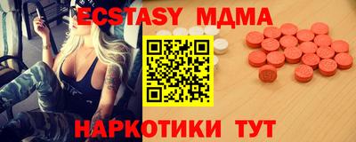 мефедрон Малоярославец