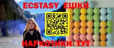 мефедрон Малоярославец