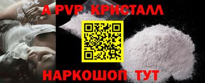 мефедрон Малоярославец