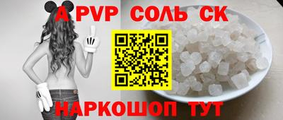 мефедрон Малоярославец