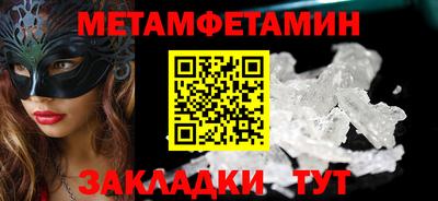 метадон Малгобек