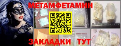 мефедрон Малоярославец