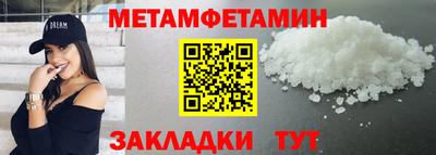 мефедрон Малоярославец