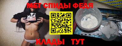 мефедрон Малоярославец