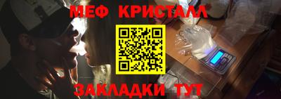 мефедрон Малоярославец