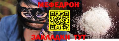 метадон Малгобек