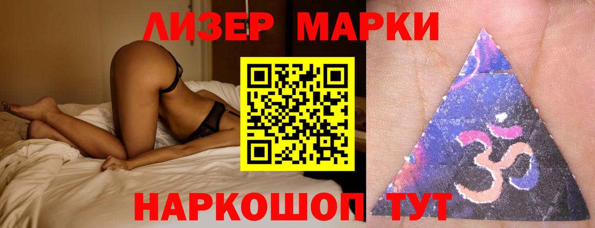 Донецк  LSD-25 экстази ecstasy  Лсд 25 экстази кислота  Вход с VPN 
