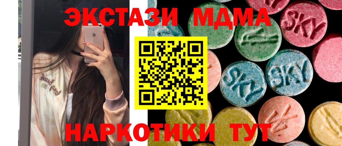 МАРИХУАНА  Вход с VPN  Меф МЯУ МЯУ   Донецк  Амфетамин   Alpha-PVP СОЛЬ   Гашиш  COCAIN  Гашиш 