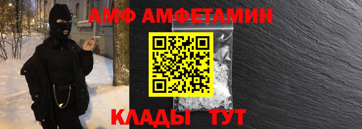 Донецк  МЕТАМФЕТАМИН Декстрометамфетамин 99.9%  Вход с VPN  МЕТАМФЕТАМИН Декстрометамфетамин 99.9% 