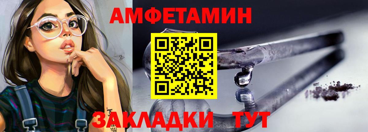 Метамфетамин мет Донецк