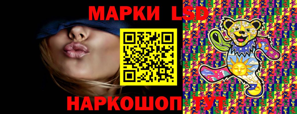Марки 25I-NBOMe 1,8мг  Вход с VPN  Донецк 