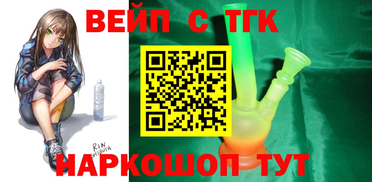  КОКАИН Донецк